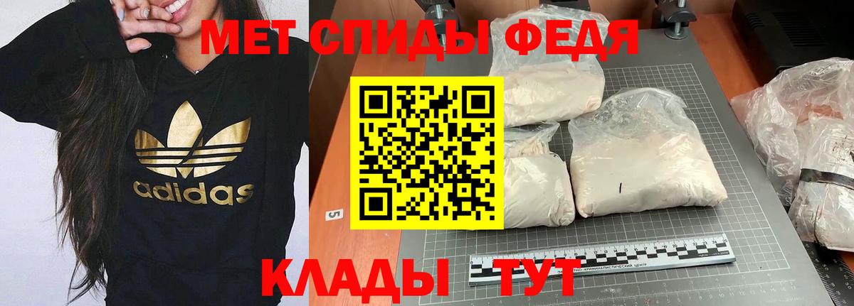 АМФЕТАМИН VHQ Чита