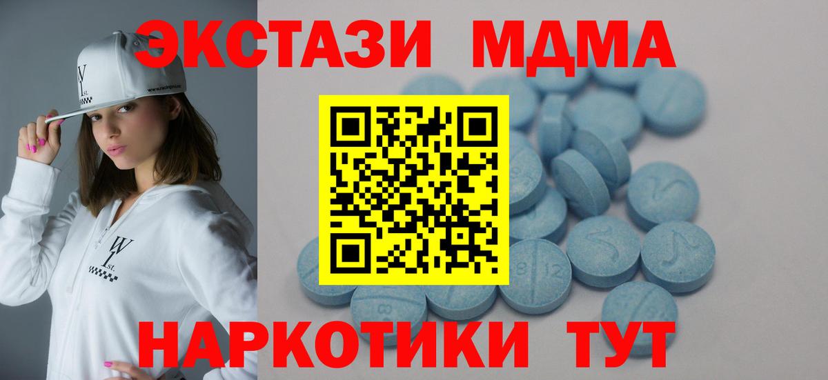 ЭКСТАЗИ круглые Чита