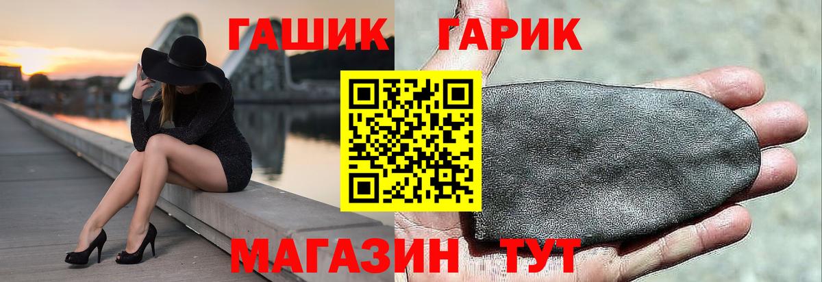 ГАШ Ice-O-Lator  Гашиш  Чита  купить наркотики сайты  Вход с VPN  ГАШИШ AMNESIA HAZE 