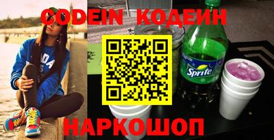 мефедрон VHQ Кинель