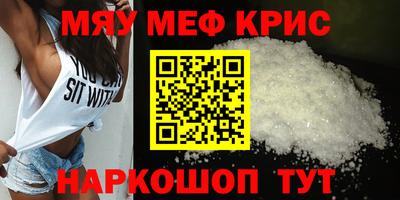 MESCALINE Кимры