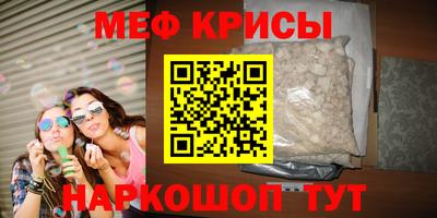 MESCALINE Кимры