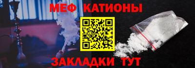 MESCALINE Кимры