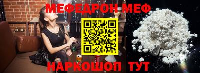 MESCALINE Кимры