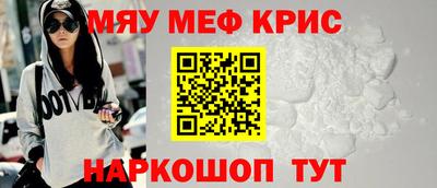 кокаин премиум Кингисепп