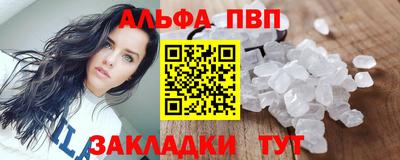 сатива Комсомольск-на-Амуре