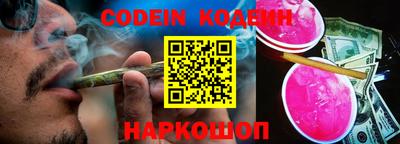 MESCALINE Кимры