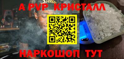 MESCALINE Кимры