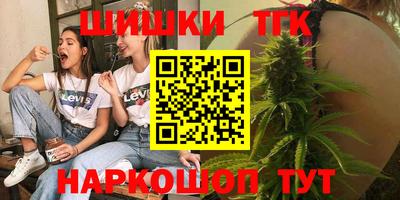 кокаин премиум Кингисепп