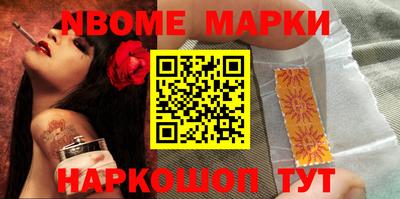 мефедрон VHQ Кинель