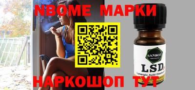 мефедрон VHQ Кинель