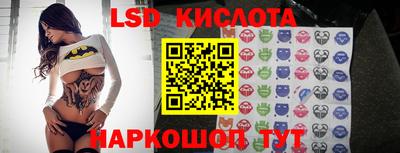 мефедрон VHQ Кинель