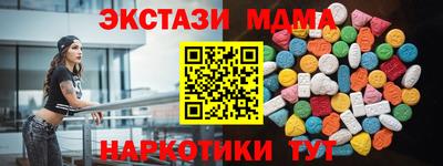 мефедрон VHQ Кинель