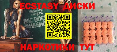 ешки Коммунар