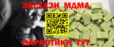 кокаин премиум Кингисепп