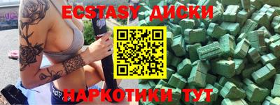 кокаин премиум Кингисепп