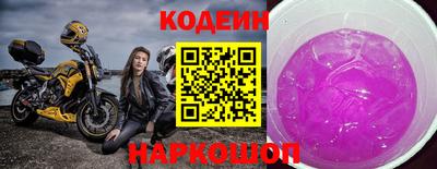 мефедрон VHQ Кинель