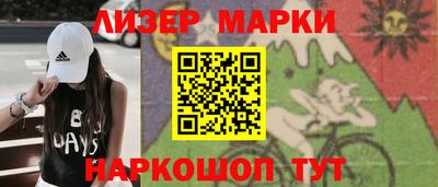 мефедрон VHQ Кинель