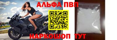 мефедрон VHQ Кинель