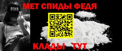 мефедрон VHQ Кинель