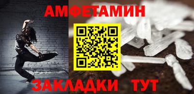 мефедрон VHQ Кинель