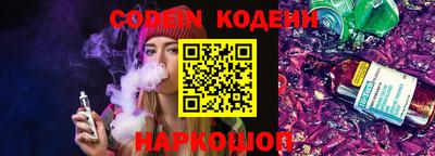 MESCALINE Кимры