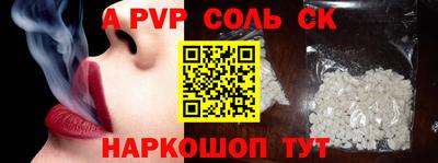 мефедрон VHQ Кинель