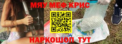 MESCALINE Кимры