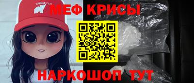 MESCALINE Кимры