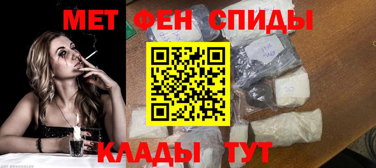 Первитин винт  Первитин винт  Чита  Вход с VPN 