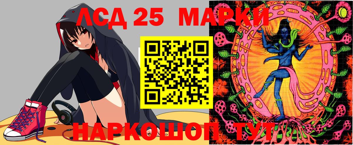 Чита  Марки N-bome 1,5мг  Вход с VPN 