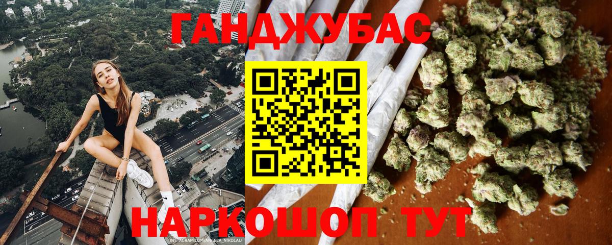 Канабис LSD WEED  Каннабис VHQ  Чита  Шишки марихуана THC 21%  Канабис тримм  Вход с VPN 